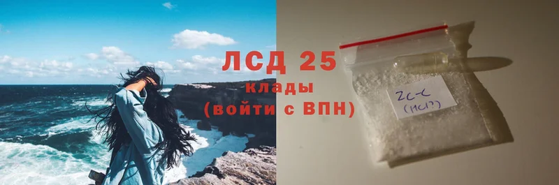 кракен ссылки  Спасск-Рязанский  Лсд 25 экстази ecstasy 